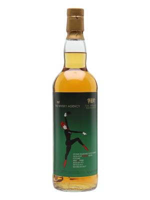Speyside Region 1973 43 Year Old Whisky Agency for TWE Speyside Whisky