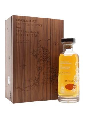 Springbank 1995 25 Year Old East Asia Yurei Ghost Cat Campbeltown Whisky