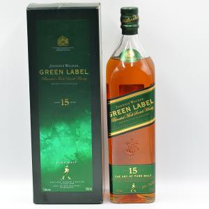 Johnnie Walker Scotch Whisky Green Label Gift Box