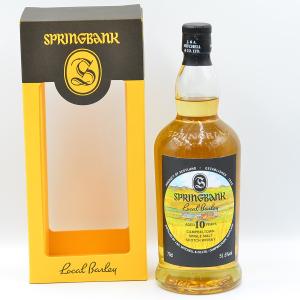 Springbank 10 Year Old Local Barley Whisky 2021