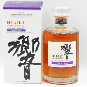 Hibiki Harmony Masters Select Japanese Whisky