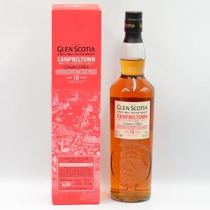 Glen Scotia 10 Year Old Campbeltown Malts Whisky Festival 2021 Red Wine Finish
