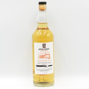 Springbank Hand Filled Whisky Distillery Exclusive at 569
