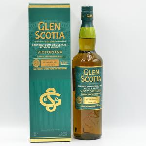 Glen Scotia Victoriana Cask Strength Whisky