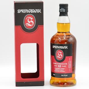 Springbank 12 Year Old Cask Strength Whisky 565 2017