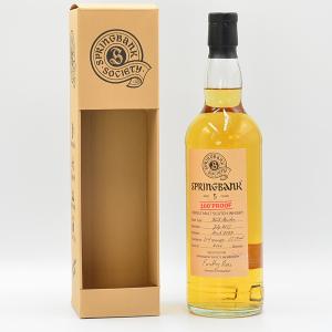 Springbank 5 Year Old Single Malt Society Members 100 Proof
