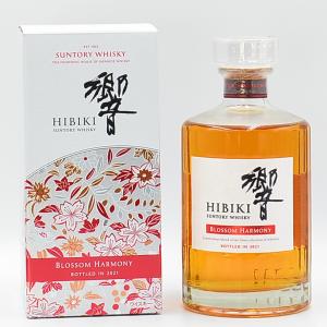 Hibiki Blossom Harmony Japanese Whisky 2021