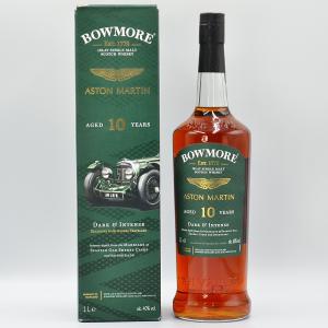 Bowmore 10 Year Old Islay Whisky Aston Martin Edition No1