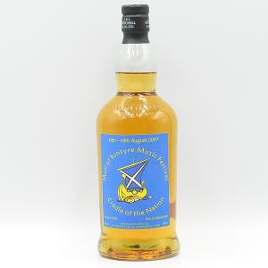 Springbank Whisky Mull of Kintyre Music Festival 1992 Cradle Of The Nation