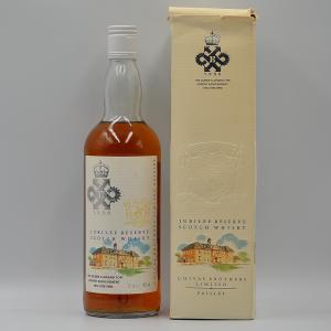 Chivas Regal Scotch Whisky Jubilee The Queens Award for Export Achievement 1990 75cl
