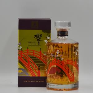 Hibiki Japanese Harmony Suntory 100th Anniversary