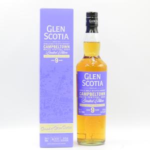 Glen Scotia 9 Year Old Campbeltown Malts Festival 2024 Limited Edition