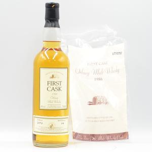 Highland Park 21 Year Old Single Cask Whisky 2272 1986 First Cask