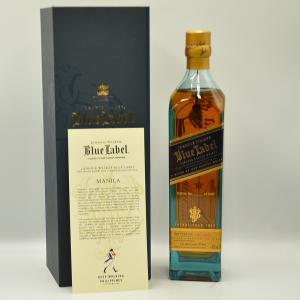 Johnnie Walker Scotch Blue Label Manila Limited Edition 75cl