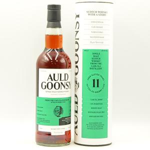 Caol Ila 11 Year Old Single Cask Whisky 2013 Auld Goonsys Malt