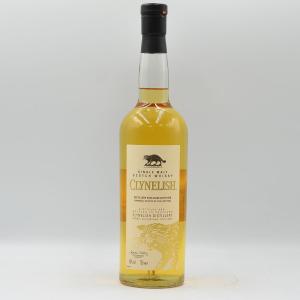 Clynelish Highland Whisky Distillery Exclusive
