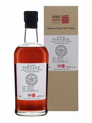 KARUIZAWA 35 ans 1979 Cask 8187 Vintage Label