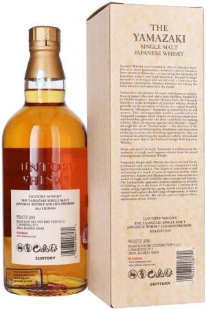 Yamazaki Golden Promise Tsukuriwake 2024 Single Malt Japanese Whisky
