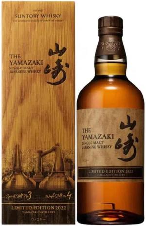 Yamazaki Limited Edition 2022