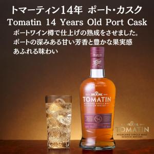 Tomatin 14 Year Old Highland Single Malt Scotch Whisky 70cl